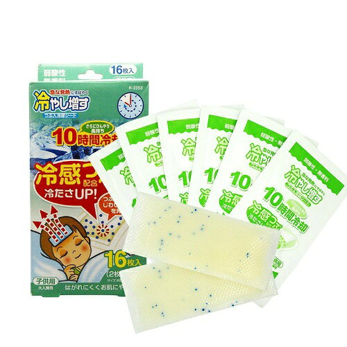 【お一人様1個限り】紀陽除虫菊 冷やし増す つぶ入冷却シート 子供用 無香料 16枚入 ひんやり・熱中対策・暑さ対策