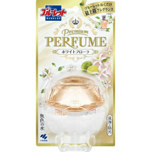 【お一人様1個限り特価】ブルーレット プレミアムパフューム ホワイトフローラル 70ml