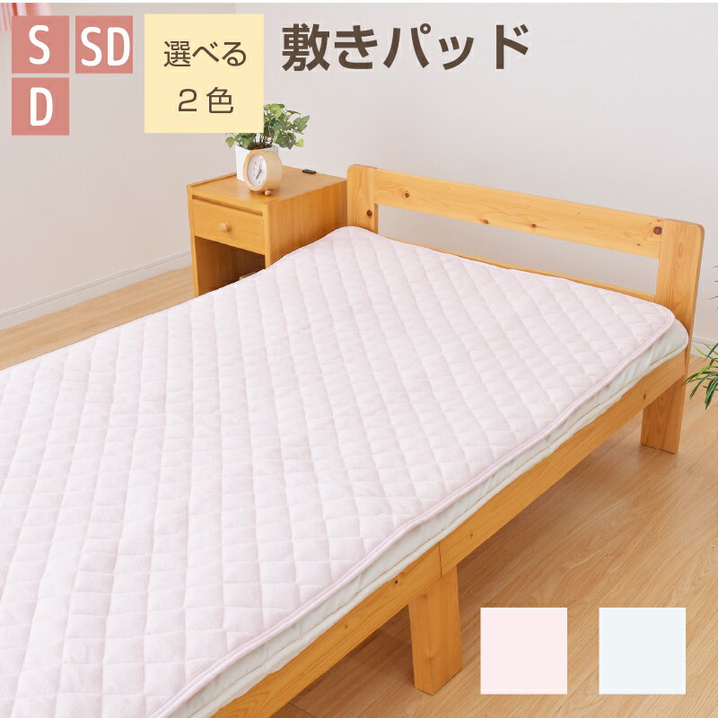 Cotton - 防水 敷きパッド シングル セミダブル ダブル 洗える 綿パイル生地 シンカーパイル 綿100％ タオル地 ウォッシャブル 介護 ペット おねしょ対策 オールシーズン 防水シーツ ベッドパッド 敷パッド 送料無料