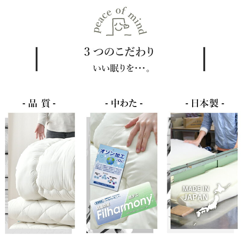介護ケアショップの布団 2点 セット シングルロング 日本製 ボリューム 極厚 固わた入り 敷き布団 枕 掛け布団 ボリュームタイプ ふっくら 極厚 5層敷布団 新生活 オールシーズン 来客用 一人暮らし 敷布団 掛ふとん ブラウン ホワイト｜アングル3