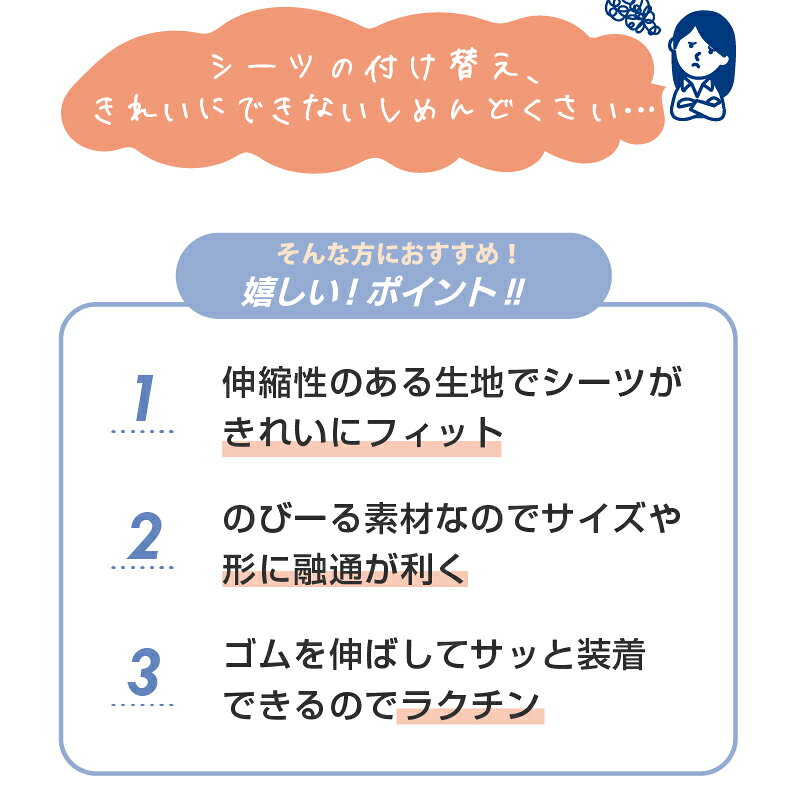 フィット シーツ シングル パイル のび〜るフィット 伸びる ストレッチ素材 ピッタリ キレイ 丸洗い ボックスシーツ シンプル 無地 ズレない ゴム ワンタッチシーツ ポリエステル 布団 簡単 オールシーズン [2]