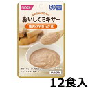 【ホリカフーズ】おいしくミキサー 「豚肉のやわらか煮　50g×12食入」　1ケース　【区分4：かまなくてよい】　(福祉/介護用品/介護食/区分4/レトルト/手軽/負担軽減) E-1112