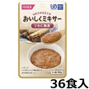 【ホリカフーズ】おいしくミキサー 「いわし梅煮　50g×36食入」　1ケース　【区分4：かまなくてよい】　(福祉/介護用品/介護食/区分4/レトルト/手軽/負担軽減) E-1113