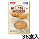 【ホリカフーズ】おいしくミキサー 「きんぴらごぼう 50g×36食入」 1ケース 【区分4：かまなくてよい】 (福祉/介護用品/介護食/区分4/レトルト/手軽/負担軽減) E1116