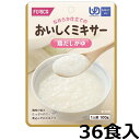 【ホリカフーズ】おいしくミキサー 「鶏だしがゆ　100g×36食入」　1ケース　【区分4：かまなくてよい】　(福祉/介護用品/介護食/区分4/レトルト/手軽/負担軽減) E-1299