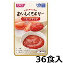 商品情報 原材料名 トマトピューレ、醸造酢、オリーブオイル、寒天、砂糖、食塩、たん白加水分解物、にんにく、植物油脂、香辛料、pH調整剤、増粘剤（カラギナン）、（原材料の一部に小麦、豚肉、大豆を含む） アレルギー27品目 小麦、大豆、豚肉 賞味期間 製造日より1年6ヵ月 保存方法 常温で保存してください 特記事項 そのままでも美味しくお召し上がりいただけます。温めていただく場合は別の容器に移し、ラップをかけて電子レンジ(500w）で1分間加熱してください。湯煎の場合は熱湯で3分間加熱してください。 おいしくミキサーシリーズの「その他の種類」はこちら その他の「区分4：かまなくてよい」関連商品はこちら 【ご注意ください】 ※本商品は送付先が「沖縄・離島の場合」は、当店ではご注文をお受けしておりません。 　ご注文いただいても、お客様都合キャンセルとなります。 ※リニューアルに伴い、パッケージ・内容等予告なく変更する場合がございます。 　予めご了承ください。 広告文責：ケアライフ・メディカルサプライ株式会社 　　　　　TEL:0745-44-3255【ホリカフーズ】おいしくミキサー 「トマトのサラダ　50g×36食入」　1ケース　【区分4：かまなくてよい】　(福祉/介護用品/介護食/区分4/レトルト/手軽/負担軽減) E-1307 イタリア風サラダをなめらかなペースト状にしました。トマトをオリーブオイルのドレッシングで味付けしたイタリア風味のサラダです。 ご家庭では手間のかかるミキサー食を、便利に使えるレトルトパウチ食品に！ ・主食・主菜・副菜・箸休め・デザートの豊富な種類の組み合わせで様々なメニューをお楽しみいただけます。・食材の風味を大切にした、おいしいミキサー食です。・ご家庭の食事をミキサーにかけました。家庭では調理し難い（皮をむく、骨を取る、柔らかく煮る）素材を選びました。 家庭の味をそのままミキサー食に！ 噛む・飲み込むのにお困りの方に 【区分4：かまなくてよい】 1