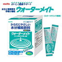 ウォーターメイト 30P スポーツドリンク風味 / 10g×30本入(4)