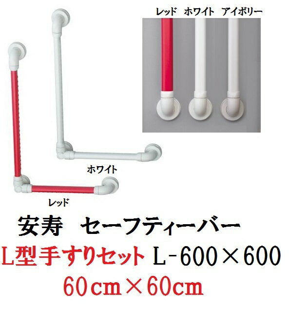 yz@Z[teB[o[@L^肷Zbg@L-600~600@q535-860@zCgr@yC@肷@ށ@tH[ށ@oAt[@DIY@@@oX[@ړ@C@@@z161-R0181