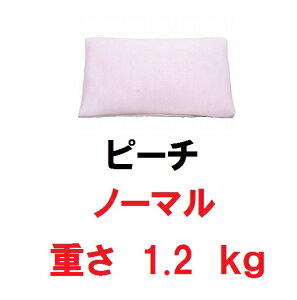 【モルテン】 ピーチ ノーマル / MPHMT (体位保持/変換/体圧分散/ポジショニング/クッション)161-P0184