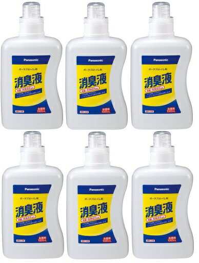 水に溶かすだけで悪臭を分解！ ポータブルトイレ用消臭液 （無色） VALTBL1LM 1000mL×6本 (1本約50回分) パナソニックエイジフリー