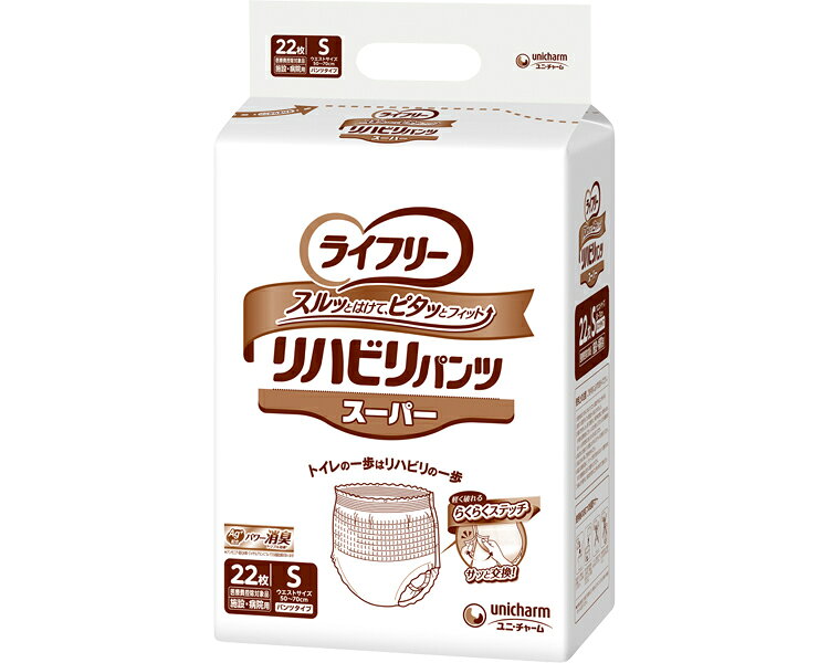 ●ウエストサイズ／50〜70cm ●吸水量目安／約800cc ●日常生活動作レベル／2_介助があると歩ける・座れる メーカー：ユニ・チャーム　 【ご注意ください】 ※本商品は送付先が「沖縄・離島の場合」は、当店ではご注文をお受けしておりません。 　ご注文いただいても、お客様都合キャンセルとなります。 ※リニューアルに伴い、パッケージ・内容等予告なく変更する場合がございます。 　予めご了承ください。・長時間モレずに安心で、上げ下げしやすい丈夫な設計。
