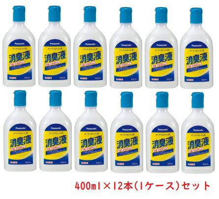 液体タイプで水に混ざりやすく簡単に使用できます！　ポータブルトイレ用消臭液（無色）VALTBN5M　400mL×12本(1本約20回分) 1