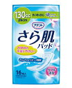 大王製紙　アテント　ナチュラさら肌パッド多い時も安心16枚　773229　尿取りパッド