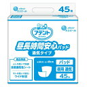 大王製紙　G　昼安心通気パッド45枚　特に多いタイプ　773537　尿とりパッド