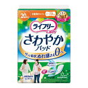 ライフリー さわやかパッド 少量用 / 50369 32枚 吸水量約20cc