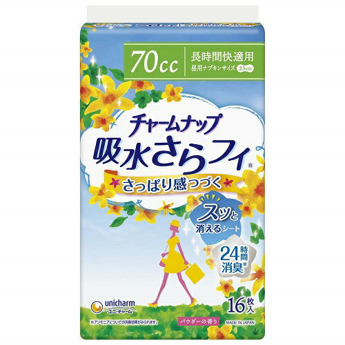 チャームナップ吸水さらフィ　長時間快適用 / 57322　16枚　吸水量約70cc