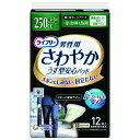 ライフリー さわやかパッド 男性用 一気に出る時も安心用 / 51595 12枚 吸水量約250cc(4)