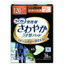 ライフリー　さわやかパッド　男性用　多いときでも安心 / 55176　16枚　吸水量約120cc