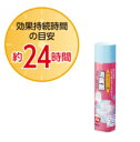 【アロン化成 】 約24時間消臭効果が持続　ポータブルトイレ用消臭剤　フォームタイプ　533-206　280mL 2本セット　無香料タイプ 3