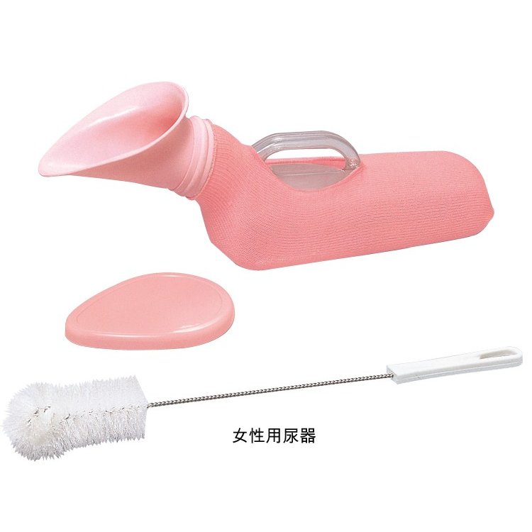 アロン化成 安寿 尿器（女性用） / 533-731 排泄介助 介護用品 高齢者 目隠しできる専用カバー付き