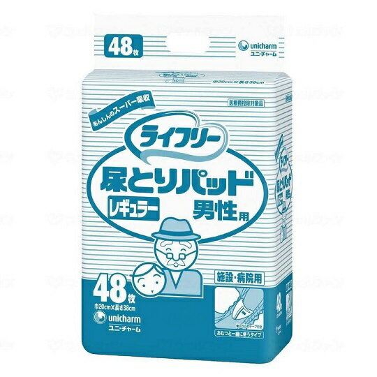 ライフリー　尿とりパッド　レギュラー　男性用 / 93321　48枚　吸水量約250cc
