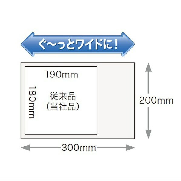 ハビナース　トイレに流せるおしりふき　大判厚手タイプ / 11112　40枚入