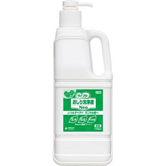 ライフリー おしり洗浄液Neoシトラス 本体 / 51300→53515 1750mL