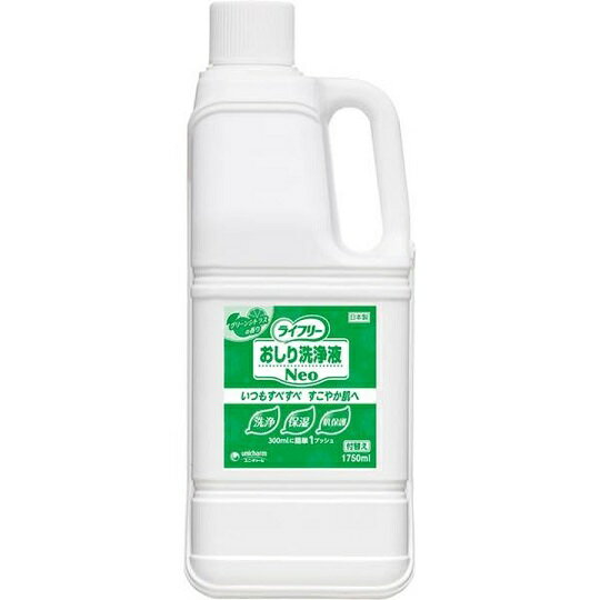 ライフリー おしり洗浄液Neoシトラス 付替え / 51311→53521 1750mL