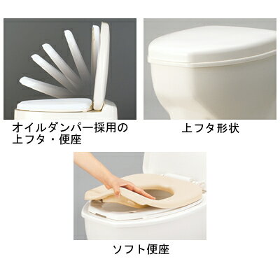 介護もーる 介護用品専門店の安寿　サニタリエース　OD　据置式　533-423　ソフト便座タイプ　ノーマル　和式を洋式トイレへ　簡易設置型洋式トイレ｜アングル2