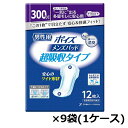 ポイズメンズパッド 超吸収タイプ 88114 12枚×9袋 1ケース 吸水量:300cc