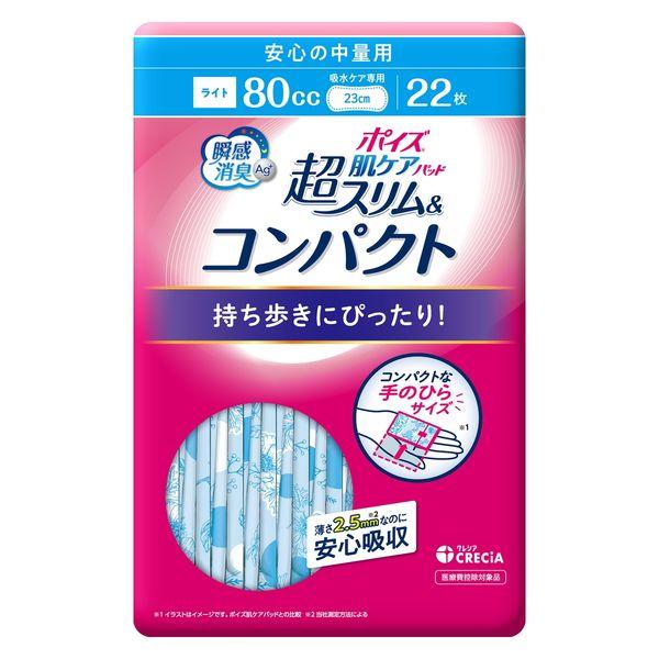 ●サイズ／幅8.5×長さ23cm ●吸水量目安／約80cc ●日常生活動作レベル／1_一人で歩ける メーカー：日本製紙クレシア　 ※リニューアルに伴い、パッケージ・内容等予告なく変更する場合がございます。 　予めご了承ください。・手のひらサイズのコンパクトな個包装。すぐに消臭してニオイ戻りも防ぐ。さらに24時間抗菌でニオイ菌の増殖を抑制。 ・水分をしつかり閉じ込め表面のさらさら感がつづく。 ・2枚重ねの立体ギャザーが横モレをブロック。 ・フィットテープ追加でズレ防止。 ・安心の吸収力。ムレにくい全面通気性。素肌と同じ弱酸性。