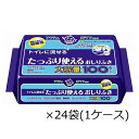 アクティ　トイレに流せるたっぷり使えるおしりふき　80623　100枚入×24袋　1ケース