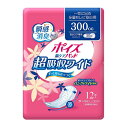 ポイズ肌ケアパッド 一気に出る多量モレに安心用(超吸収ワイド) 80994→88097 12枚 吸水量:300cc