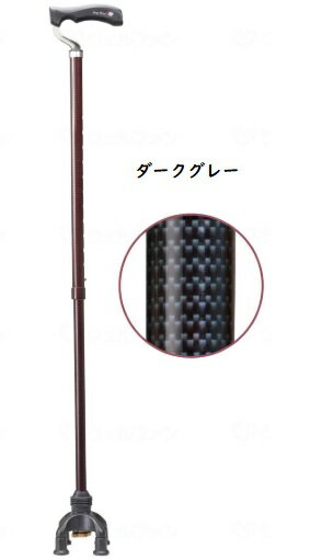 握る力が弱くても、安定するステッキ　四点前後可動・固定式　2ウェイステッキ　TW-0128　ユーバ産業　..