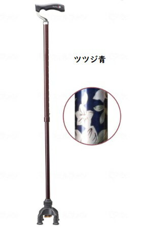 握る力が弱くても、安定するステッキ　四点前後可動・固定式　2ウェイステッキ　TW-0128　ユーバ産業　..