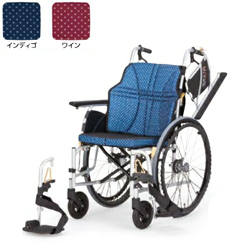 日進医療器 自走用車椅子 多機能タイプ NA-U2W エアタイヤ インディゴ/ワイン 座幅38cm/40cm/42cm【非課税】メーカー直送　こぎやすい標準型らくらく3Dバックサポート採用車いす 1