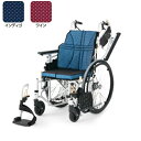 日進医療器 自走用車椅子 NA-U7 エアタイヤ インディゴ/ワイン 座幅40cm/42cm/44cm(調整式)【非課税】メーカー直送 こぎやすくシート幅も調整できる らくらく3Dバックサポート採用車いす(4)