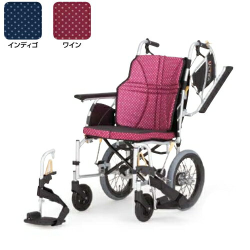 日進医療器 介助用車椅子 多機能タイプ NAH-U2W エアタイヤ インディゴ/ワイン 座幅38cm/40cm/42cm【非課税】メーカー直送　こぎやすい標準型らくらく3Dバックサポート採用車いす