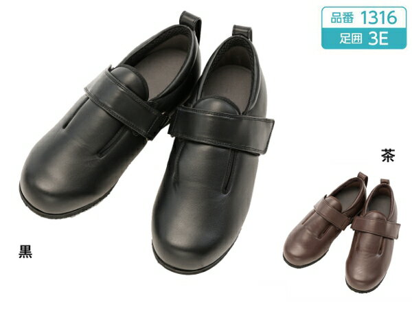 徳武産業　ダブルマジック3 合皮　1316　足囲3E　両足　S/M/L/LL/3L/4L/5L/6Lサイズ　あゆみ　屋外用 外出用 男女兼用　介護シューズ　靴 介護 歩行 シンプル 冠婚葬祭