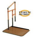 【矢崎化工】あがりかまち用たちあっぷ CKE-04 片手すりステップ台無