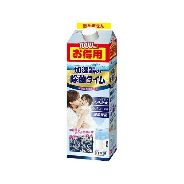 加湿器の給水タンクに入れるだけ 除菌タイム 液体タイプ 1000ml メーカー： 株 UYEKI