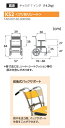 【法人施設宛送料無料】 カワムラサイクル 入浴・シャワー用車いす　KS2　クリありシート　レッド　メーカー直送品 3