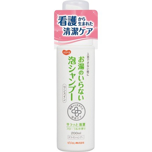 ハビナース　お湯のいらない泡シャンプー / 11042　200mL