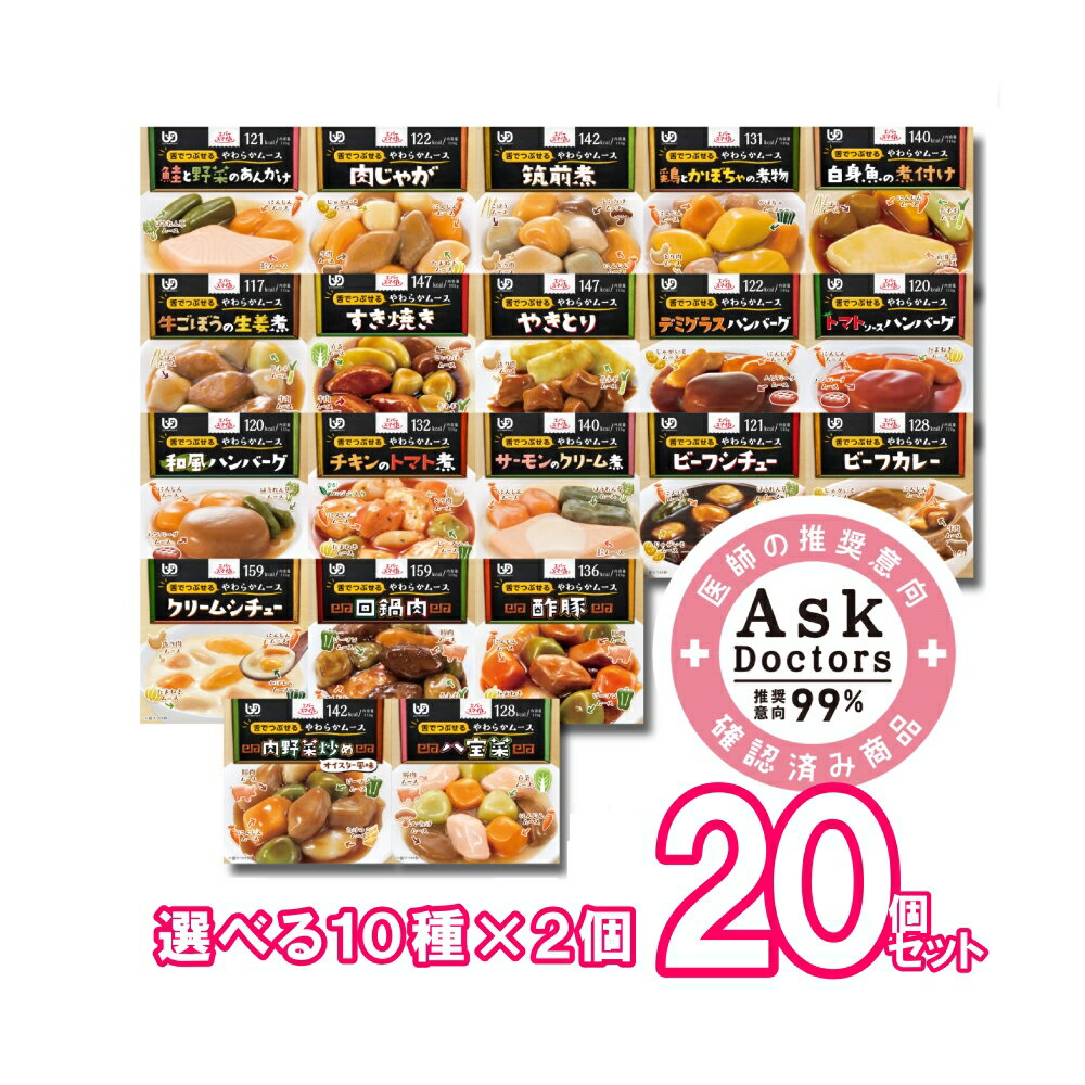 ★ポイント最大16倍★【全国配送可】- アイソトニックゼリー (100mlx30本入) 1ケース　ニュートリー 品番 A12007 メーカー在庫品 A1958211 JAN 4934989804686 -【介護用品TYA】