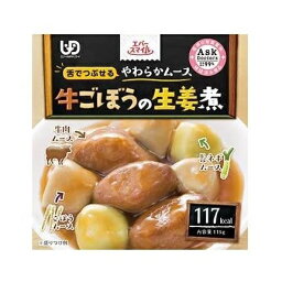 エバースマイル　ムース食　牛ごぼうの生姜煮風ムース / ES-M-4　115g