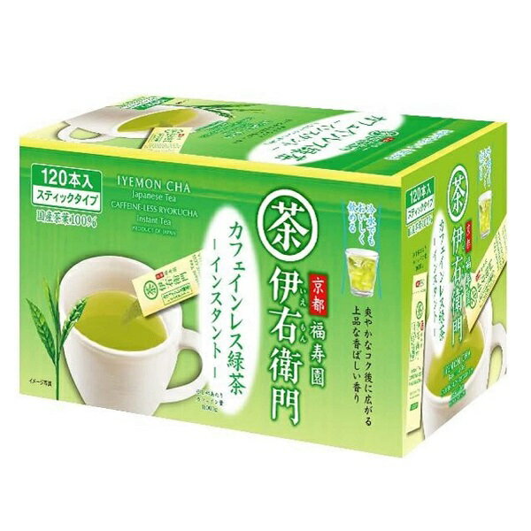 宇治の露製茶　伊右衛門　カフェインレス緑茶　インスタント　スティック / 0.8g×120本