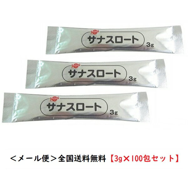 ●原材料／デキストリン、増粘多糖類 ●栄養成分／（100g当たり）エネルギー293kcal、たんぱく質0.4g、脂質0.1g、炭水化物85.8g、-糖質59.9g、-食物繊維25.9g、ナトリウム1370mg、食塩相当量3.5g ●使用量目安（水100mLに加えた場合）／フレンチドレッシング状：〜1.0g、とんかつソース状：1.5〜2.0g、ケチャップ状：2.5g以上 ●賞味期限／製造後2年 ●生産国／日本 メーカー：サナス ※平日15時までのご注文で、奈良県より平日1-3営業日以内にメール便発送いたします。 　メール便は「日本郵便(クリックポスト)【ポスト投函・日時指定不可・追跡有り】」です。 　在庫は他店舗と共有している為、一時的な欠品等により発送が遅れる場合がございます。 　予めご了承くださいませ。 ※本商品は【送付先が沖縄・離島の方】でも、ご注文可能です。 広告文責：ケアライフ・メディカルサプライ株式会社 　　　　　TEL:0745-44-3255・溶かしやすく安定したとろみが簡単につきます。 ・無味無臭なので食品の風味を損ないません。野菜ジュースや牛乳などでも安定したとろみが得られます。 ・顆粒状で溶けやすいので、すぐにとろみがつきます。温かいものでも、冷たいものでも、混ぜるだけで簡単にとろみがつきます。 ※飲み込む力には個人差があるので、必要に応じて専門の医師、管理栄養士等にご相談の上適切にご使用ください。 ※粉のまま絶対に食べないでください。 ※直射日光と高温多湿な場所を避けて保存してください。