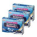 〈まとめ買い〉【安寿】 巡優 LKM512 (ビフィズス菌サプリメント) 1g×30包入 3箱セット ポリアミンをつくるLKM512 アロン化成 534-512