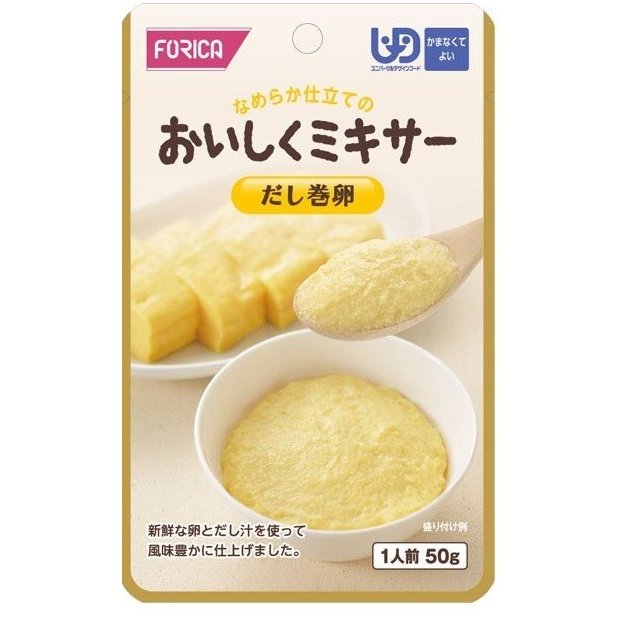 【ホリカフーズ】おいしくミキサー 「だし巻卵　50g×36食入」　1ケース　【区分4：かまなくてよい】　(福祉/介護用品/介護食/区分4/レトルト/手軽/負担軽減) E1115 1