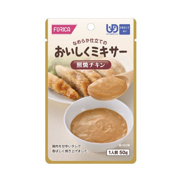 おいしくミキサー　照焼チキン / 567500　50g